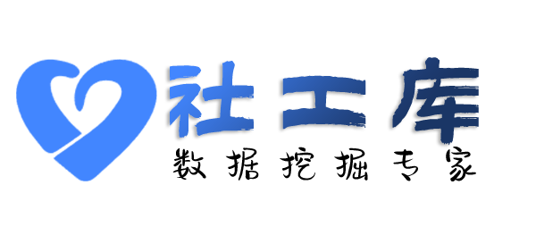 海外查询微信好友并提取实名信息